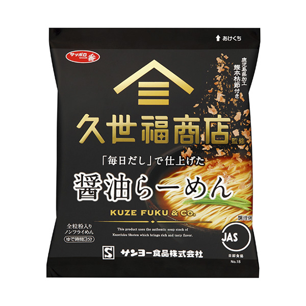 由札幌最久世福商店總監“每日湯汁”完成的醬油拉面食品食品飲料包裝設計(圖1)
