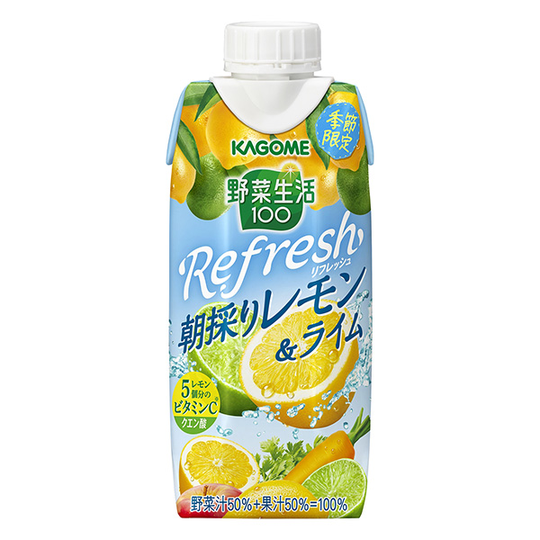 蔬菜生活早餐檸檬酸橙可果美食品飲料包裝設計(圖1)