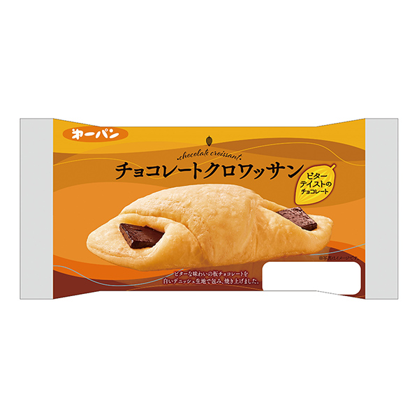 巧克力牛角面包第一屋制面包食品飲料包裝設(shè)計(圖1)