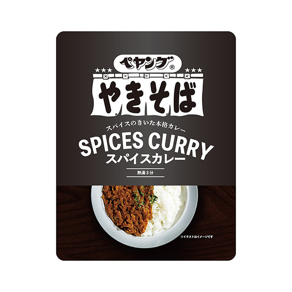 香料咖喱炒面丸香食品食品飲料包裝設計(圖1)