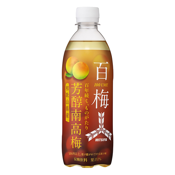三箭芳醇南高梅朝日飲料食品飲料包裝設計(圖1)