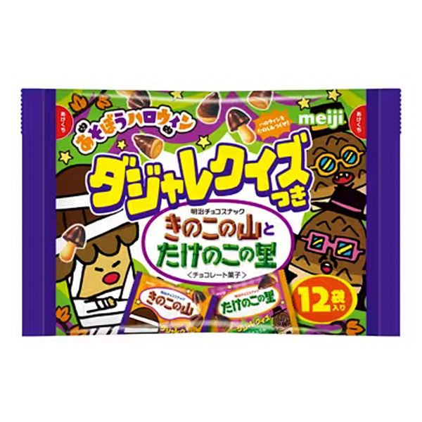 蘑菇山和竹筍之鄉萬圣節明治食品飲料包裝設計(圖1)