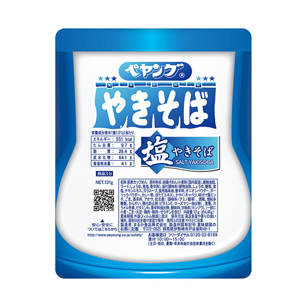 鹽炒面丸子食品食品飲料包裝設計(圖1)