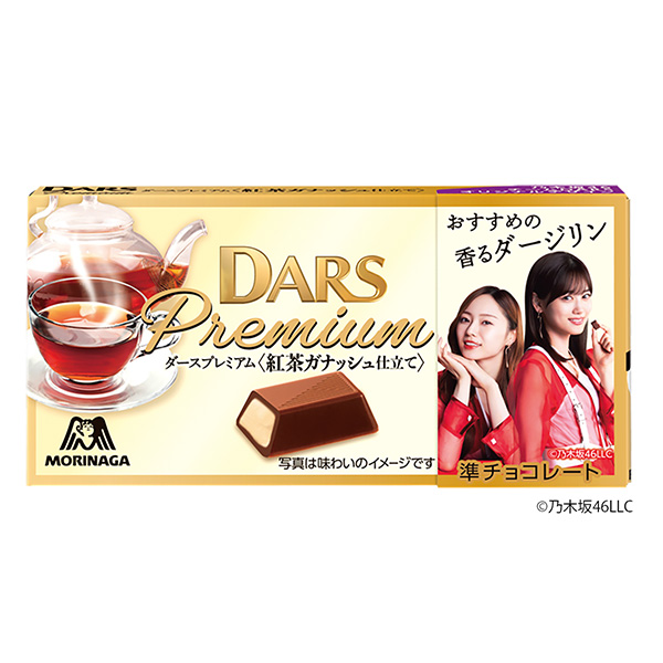 紅茶制作森永制果食品飲料包裝設計(圖1)