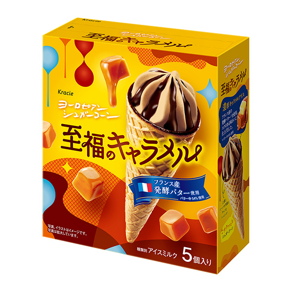 歐洲糖玉米至福奶糖牛奶糖食品飲料包裝設計(圖1)