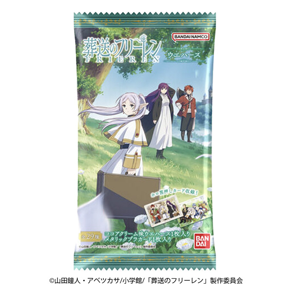 葬禮的自由之家萬代食品飲料包裝設計(圖1)