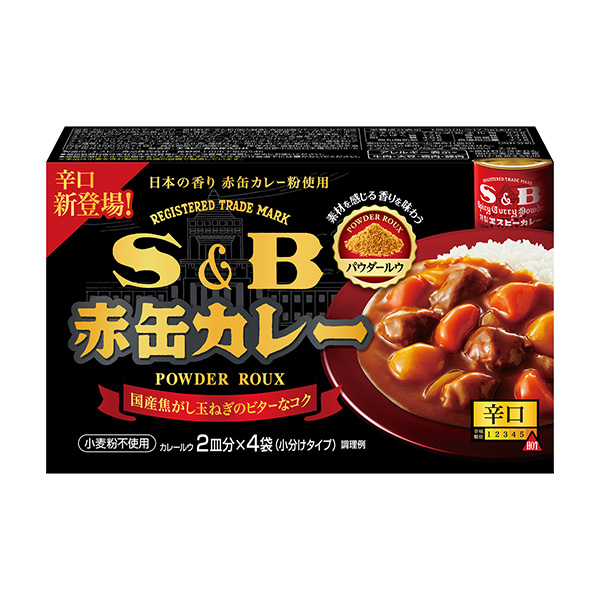 紅罐咖喱粉撲辣味埃斯比食品食品飲料包裝設計(圖1)