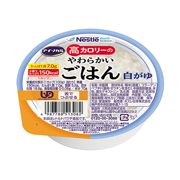 等熱量高熱量的軟飯白粥健康科學公司食品飲料包裝設計(圖1)