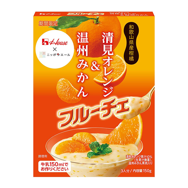 水果切清見橙子溫州橘子大棚食品食品飲料包裝設(shè)計(jì)(圖1)