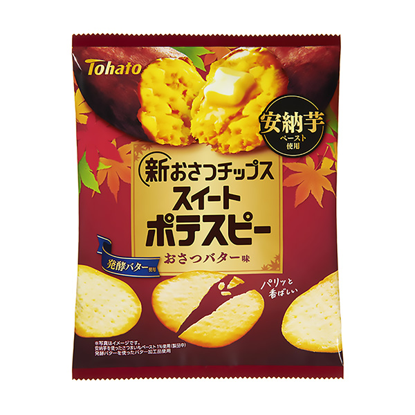 甜薯片紅薯黃油味東鴿子食品飲料包裝設(shè)計(圖1)