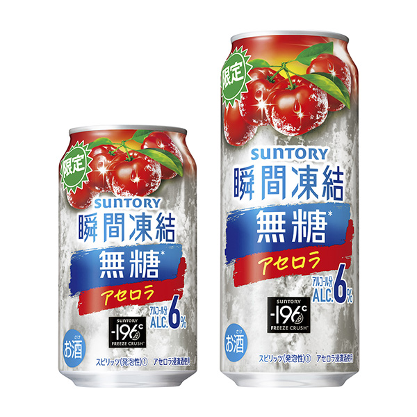 瞬間凍結(jié)無(wú)糖蘆薈三得利食品飲料包裝設(shè)計(jì)(圖1)