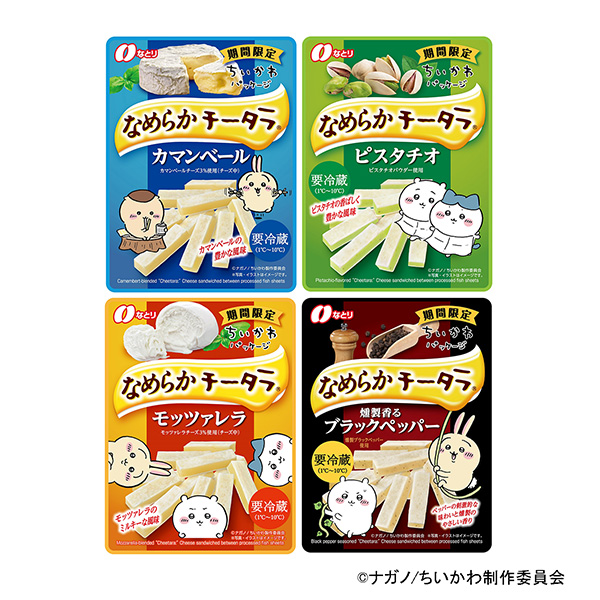 爽滑的火雞包裝卡曼貝爾開(kāi)心果馬蘇里拉熏香黑椒鄰家食品飲料包裝設(shè)計(jì)(圖1)