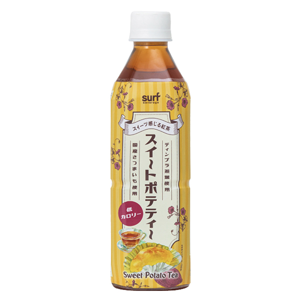 甜沖浪杠桿食品飲料包裝設計(圖1)