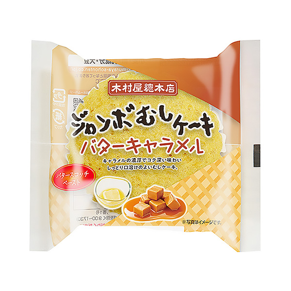 大型煎餅黃油奶糖木村屋總總店食品飲料包裝設計(圖1)