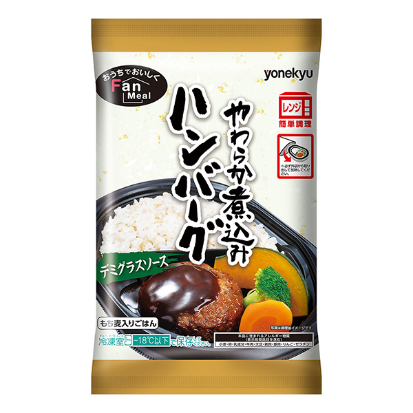 在家好吃的軟燉漢堡德米格拉斯醬米久食品飲料包裝設計(圖1)