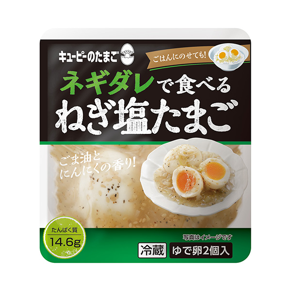 的雞蛋用蔥醬吃的蔥鹽雞蛋食品飲料包裝設(shè)計(jì)(圖1)