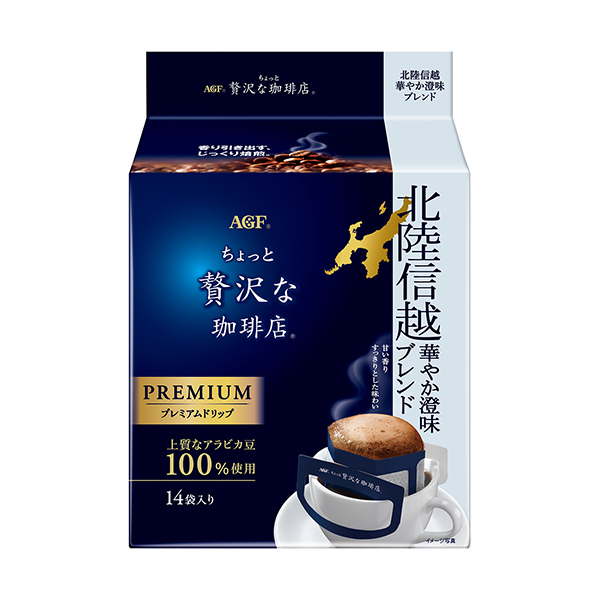 稍微奢侈一點的咖啡店普通咖啡高級滴北陸信越華或澄味混合味精食品飲料包裝設(shè)計(圖1)