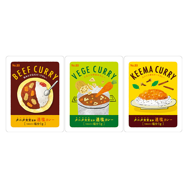 種適鹽咖喱套餐食堂監修埃斯比食品食品飲料包裝設計(圖1)