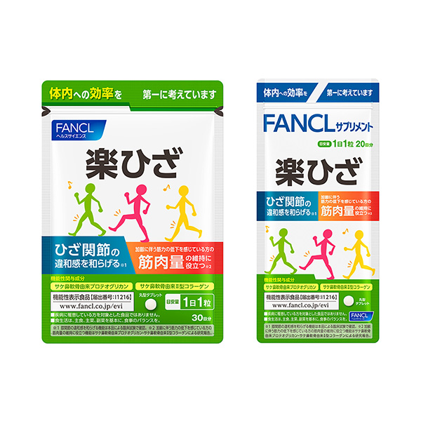 包裝設(shè)計(jì)欣賞樂膝(范克爾) 2024年7月發(fā)售(圖1)