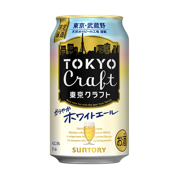 包裝設(shè)計(jì)欣賞東京工藝＜ white all ＞ (三得利) 2024年7月9日發(fā)售(圖1)