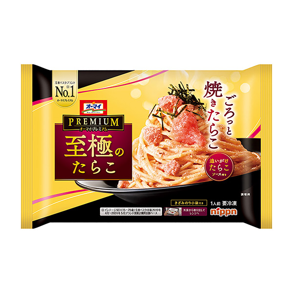 包裝設計欣賞高級至極的＜章魚＞ ( NIPPN ) (圖1)