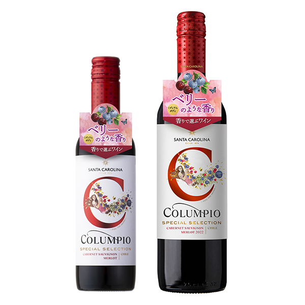 包裝設計欣賞康皮奧＜卡貝爾內索·維尼翁·梅洛(圖1)