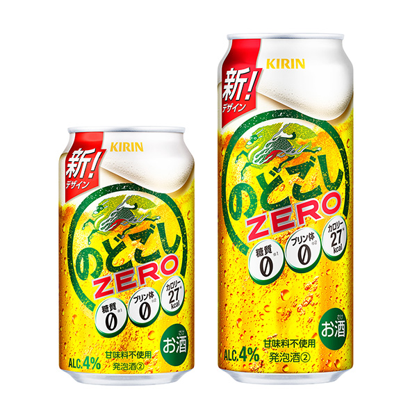 包裝設(shè)計欣賞長頸鹿的ZERO (長頸鹿啤酒) (圖1)
