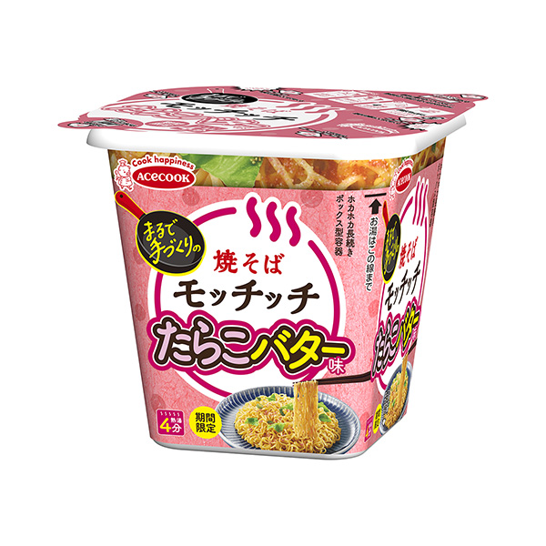 包裝設計欣賞＜煙草黃油味＞炒面三明治(王牌廚師) (圖1)