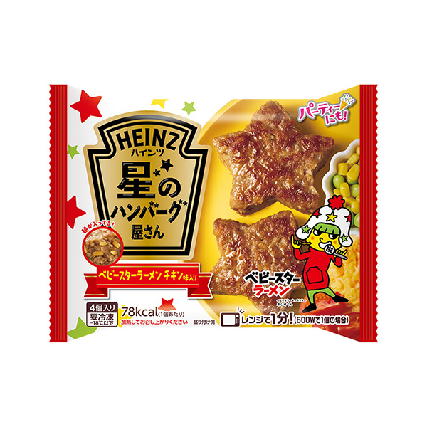 包裝設計欣賞海因茨星的漢堡店＜嬰兒攪拌器加雞肉味＞ (海因茨日本) (圖1)