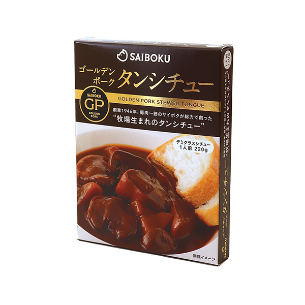 包裝設計欣賞黃金豬肉燉鍋(賽博) (圖1)