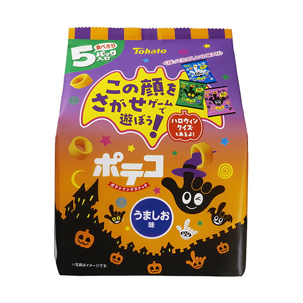 包裝設計欣賞土豆＜美味萬圣節＞ (東鴿) (圖1)
