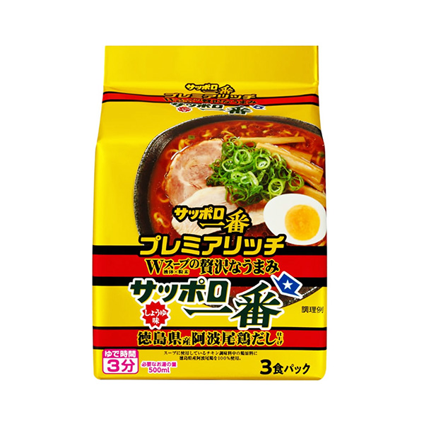 包裝設計欣賞札幌啤酒最premierich ＜醬油味德島縣產阿波尾雞調味汁＞ ( sun yo食品) (圖1)