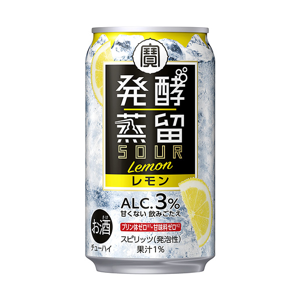 包裝設計欣賞塔卡拉發酵蒸餾酸菜＜檸檬＞ (寶酒造) (圖1)