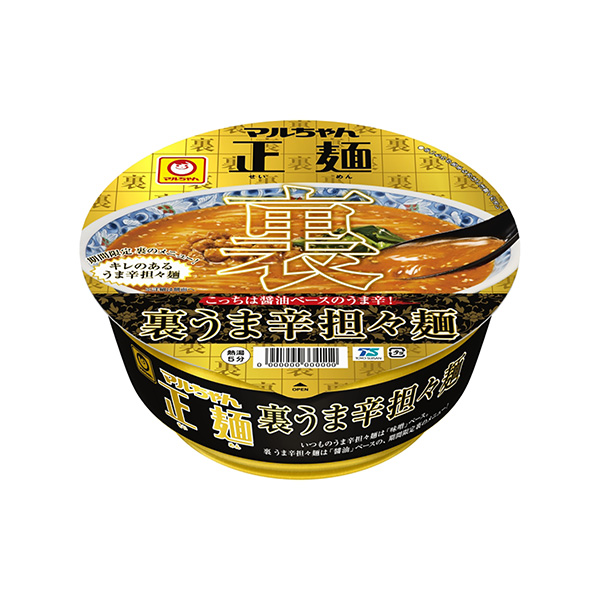 包裝設(shè)計(jì)欣賞麻辣擔(dān)擔(dān)面＞ (東洋水產(chǎn)) (圖1)