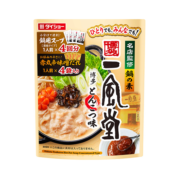 包裝設計欣賞名店監修火鍋之素＜一風堂博多豬排味＞ ( B ) (圖1)