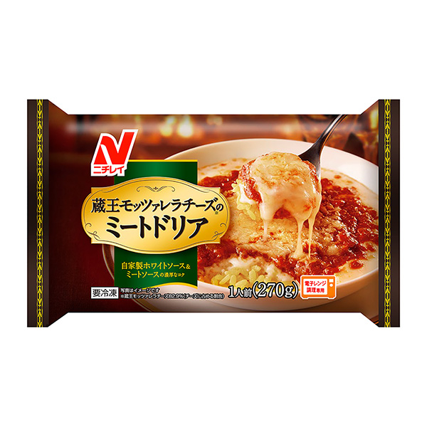 包裝設計欣賞藏王莫扎萊拉奶酪的肉多莉亞(虹彩食品) (圖1)