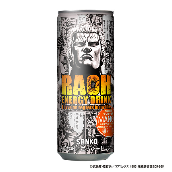 包裝設計欣賞拉奧韋納日＜芒果＞ ( sunko ) (圖1)