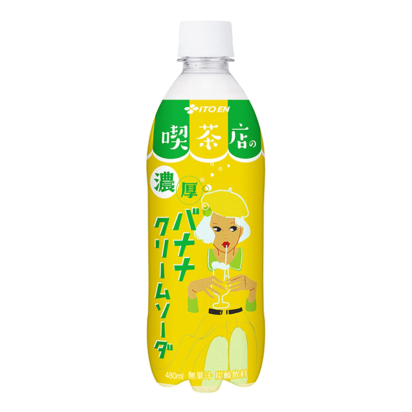 包裝設計欣賞咖啡店的濃厚香蕉奶油蘇打(伊藤園) (圖1)