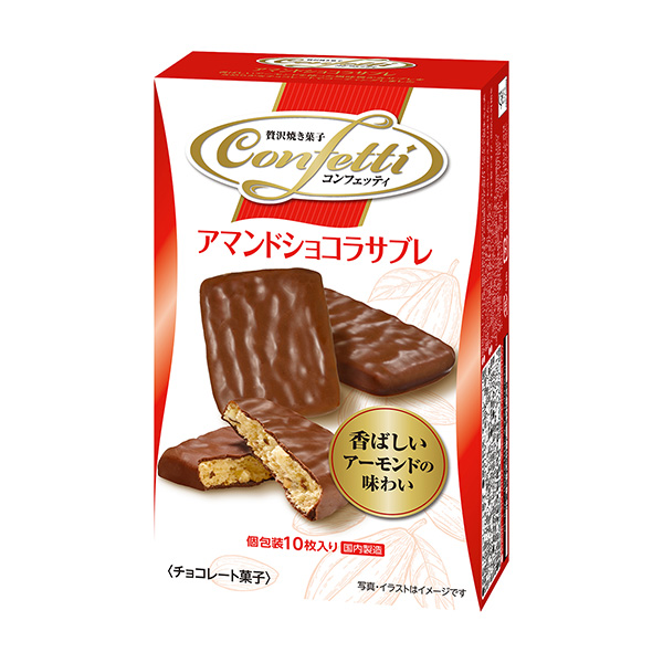 包裝設計欣賞confity ＜阿曼多巧克力醬＞ (伊富糕點) (圖1)