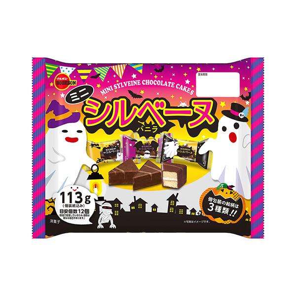 包裝設計欣賞迷你培根＜ HW ＞ (波旁) (圖1)