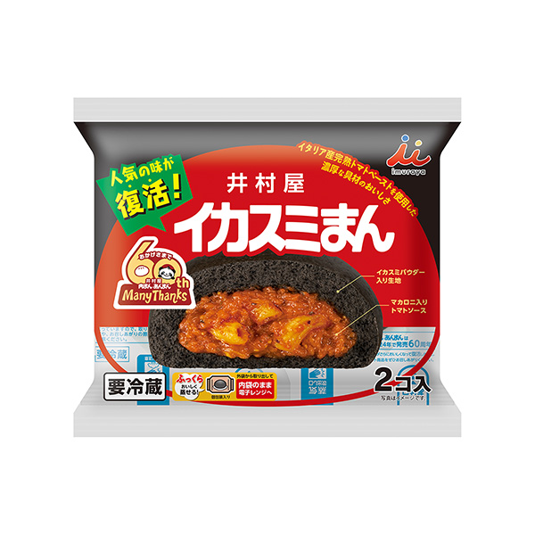 包裝設計欣賞烏賊饅頭(井村屋) (圖1)