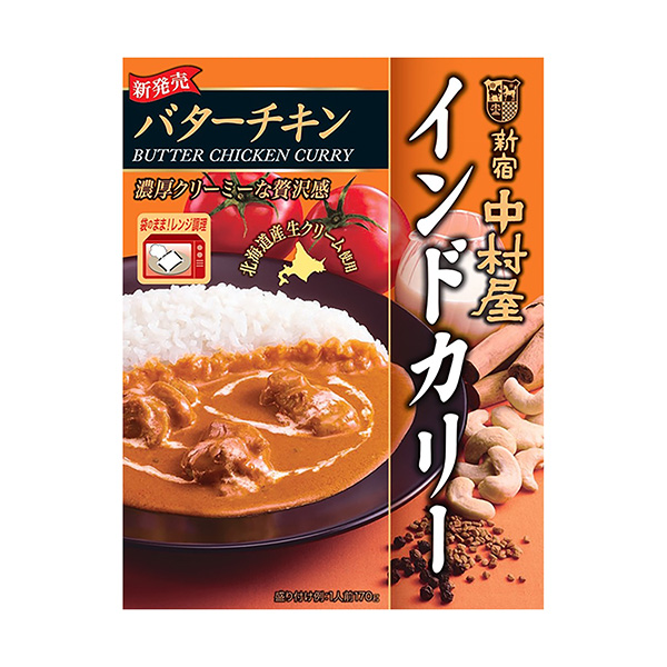 包裝設(shè)計欣賞印度咖喱＜黃油雞＞ (中村屋) (圖1)