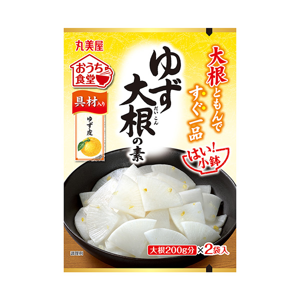 包裝設計欣賞我家食堂好！ 小鑒＜柚子蘿卜素＞ (丸美屋食品工業) (圖1)