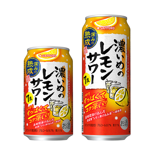 包裝設計欣賞札幌啤酒(札幌啤酒) (圖1)