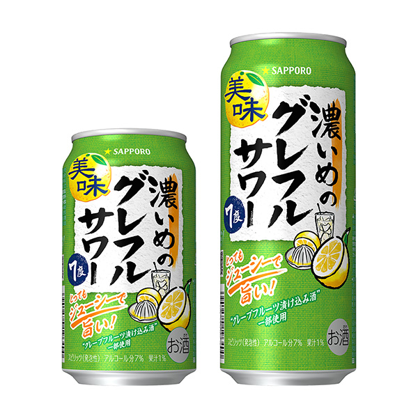 包裝設計欣賞札幌啤酒(札幌啤酒) 2024年9月25日發(fā)售(圖1)