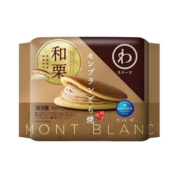 包裝設計欣賞白朗鑼燒和栗(蒙特爾) (圖1)