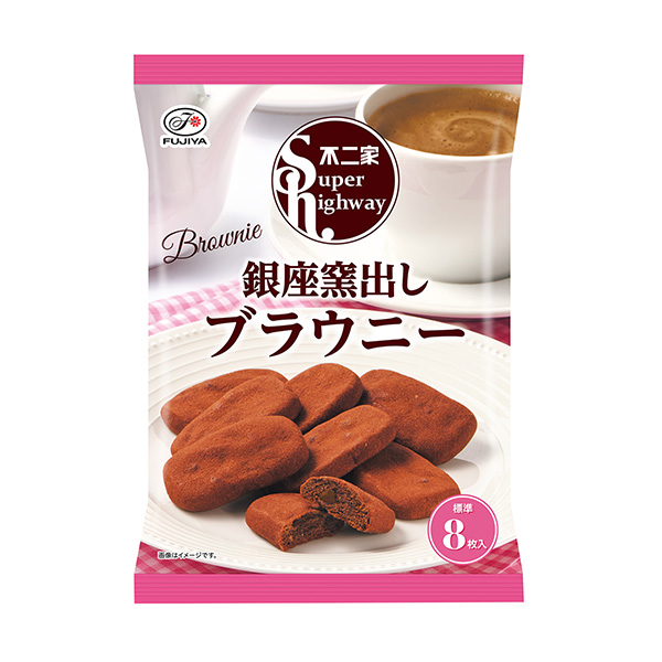 包裝設計欣賞超級高速公路＜銀座出窯布朗尼＞ (不二家) (圖1)