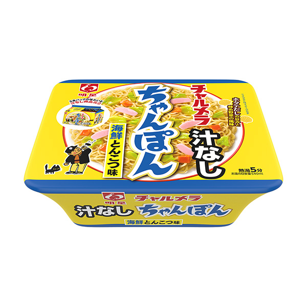 包裝設(shè)計欣賞明星查爾梅拉＜無汁雜燴＞ (明星食品) (圖1)