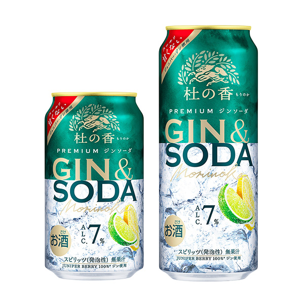 包裝設(shè)計(jì)欣賞KIRIN Premium ＜杜松子酒＞杜香(麒麟啤酒) (圖1)