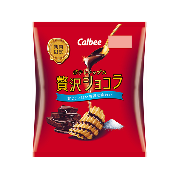 包裝設(shè)計欣賞薯片＜奢侈巧克力＞ (卡比) (圖1)